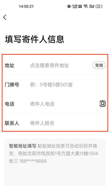 365跑腿网app