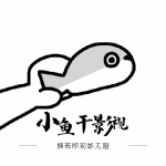 小鱼干影视app官方2026新版 v2.2.7
