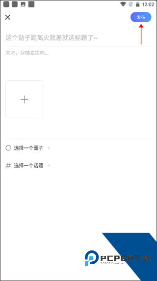北极星学社app