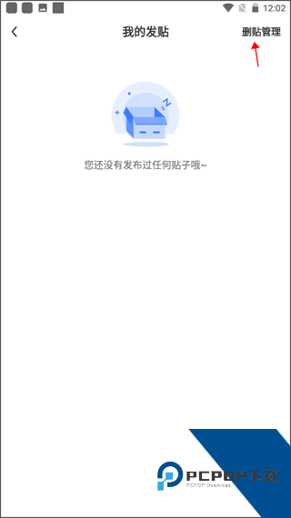 北极星学社app