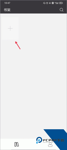 学舍app