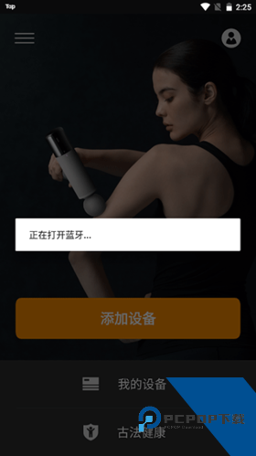 breo手机版