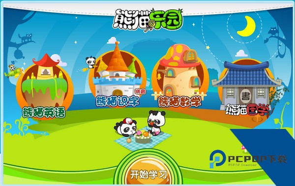 熊猫乐园app