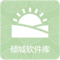 倾城软件库免费版最新版本v1.0v1.0 安卓版