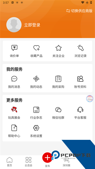 中外玩具网