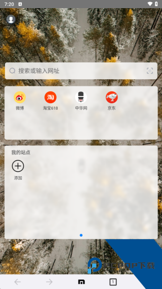 遨游5浏览器最新版