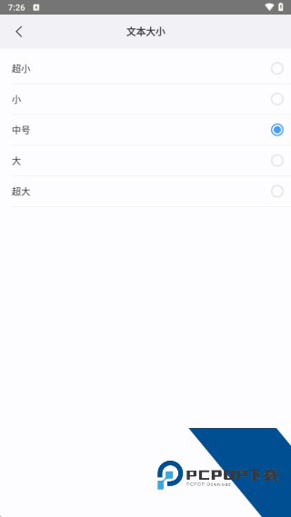 遨游5浏览器