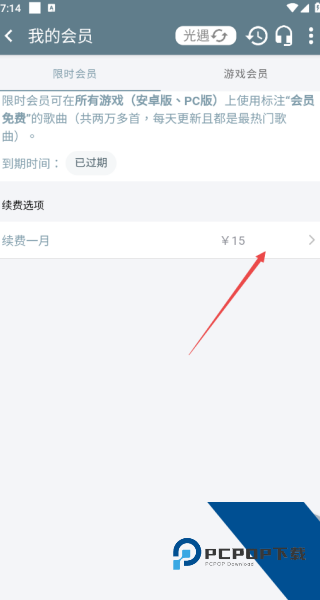 光遇自动弹琴辅助器(免费)自带谱子