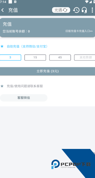 光遇自动弹琴辅助器(免费)自带谱子