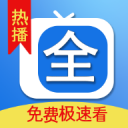 腾途影视大全播放器无广告版 v1.0.5
