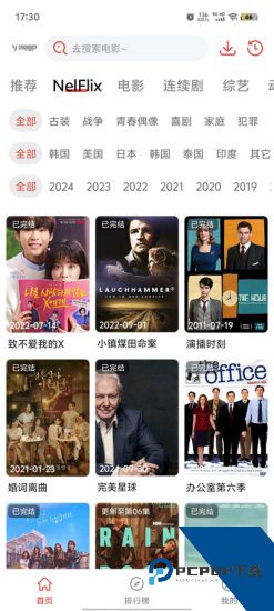 阳光彼岸影视app安卓版