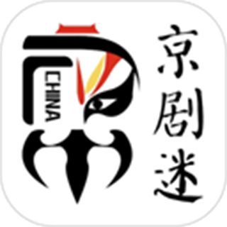 京剧迷安卓版下载v1.8.7