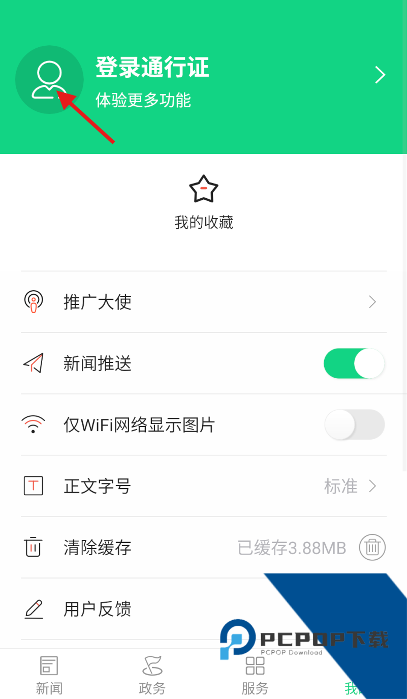 今日涟源