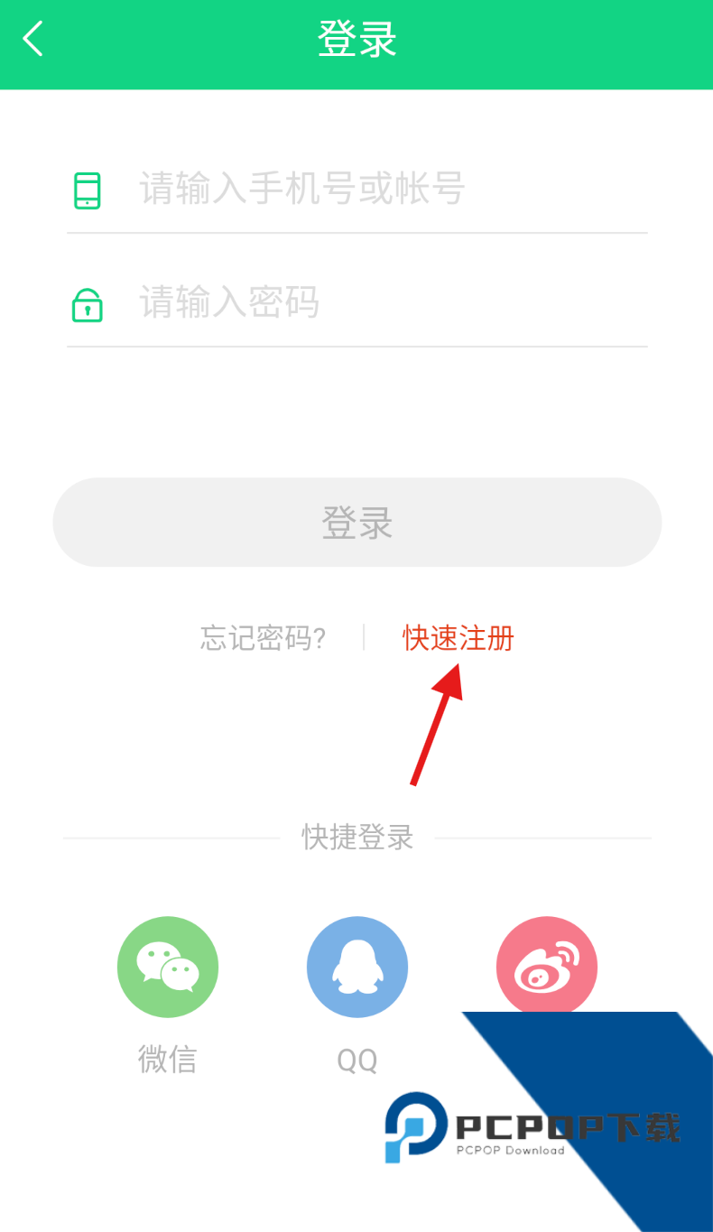今日涟源