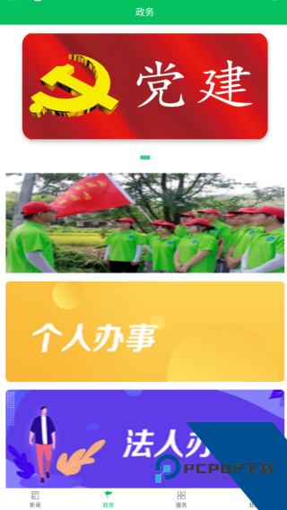 今日涟源