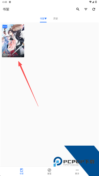 全是漫画去广告版
