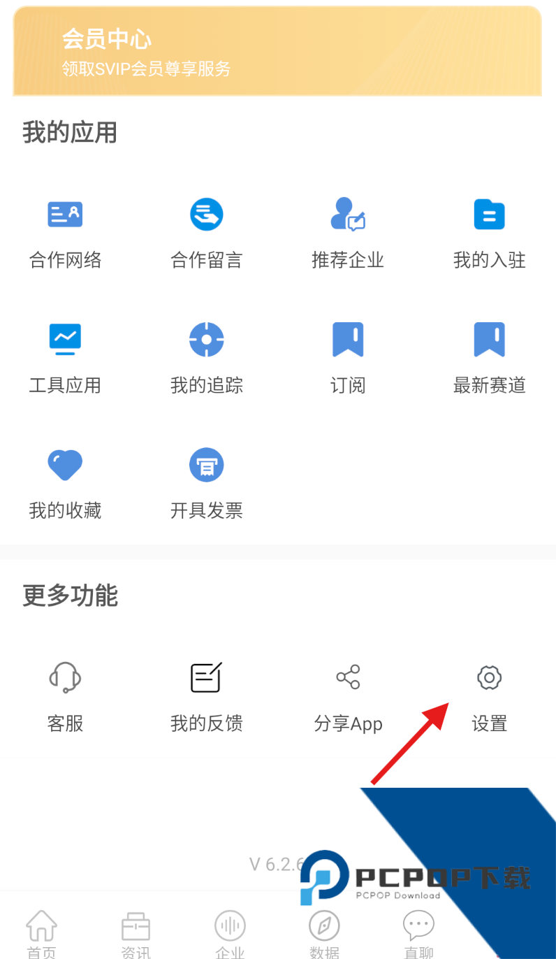 企名片创投