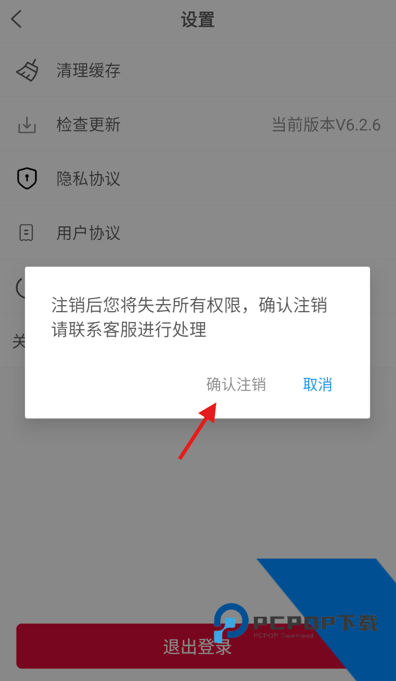 企名片创投