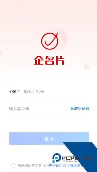 企名片创投