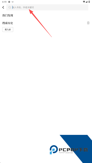abc小说app