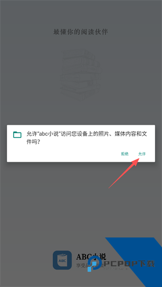 abc小说