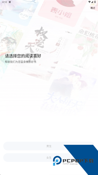 abc小说