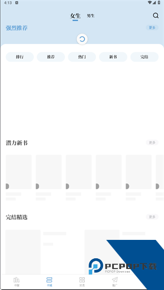 abc小说