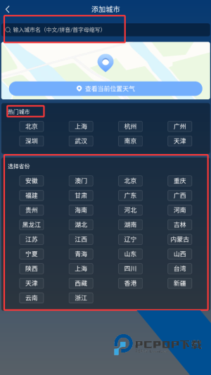 润雨天气