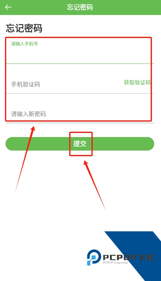 帮夫运司机通
