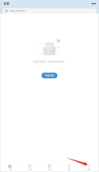 abc小说最新版