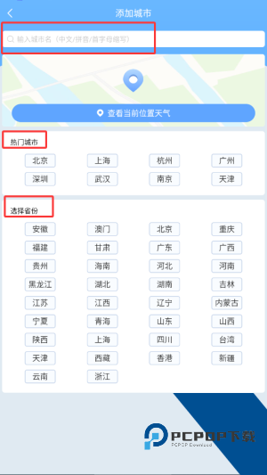雨迹天气