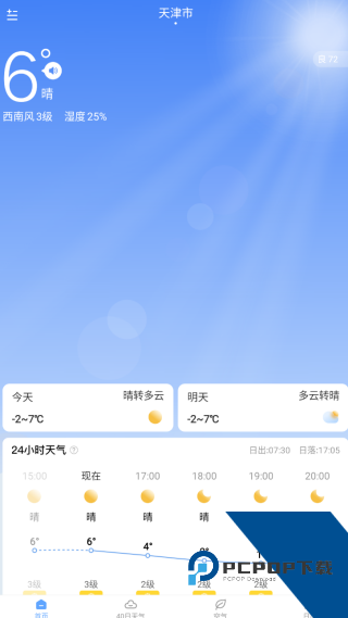 雨迹天气