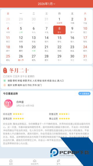雨迹天气