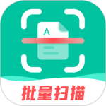 扫描仪全能王最新版下载 v3.9.1