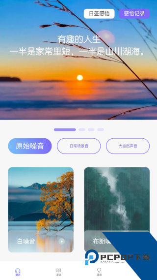 漫识