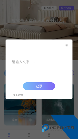 漫识