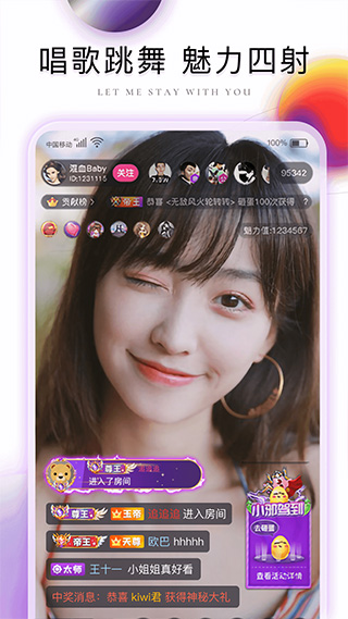 柒夜直播app官方版