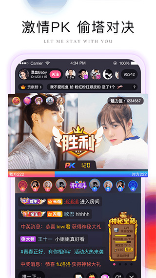 柒夜直播app官方版