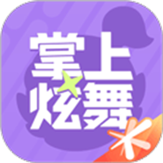 掌上炫舞最新版本下载v2.10.1
