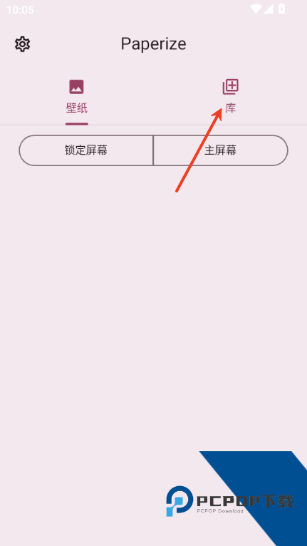 Paperize手机壁纸
