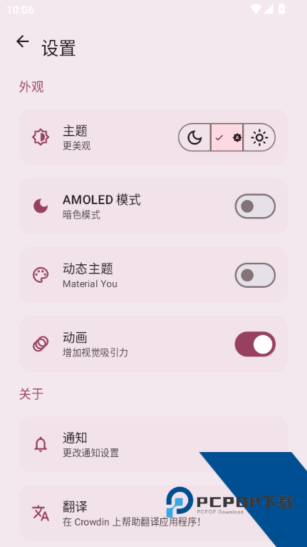 Paperize手机壁纸