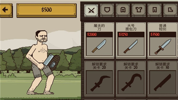 该死的混蛋4.1.5