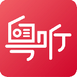 粤听电台最新版官方正版下载 v7.2.3