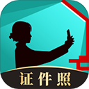 乐其爱证件照拍摄工具官方应用下载 v1.8.48