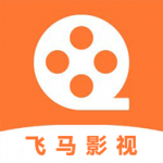 飞马影视app安卓版 v1.3.2