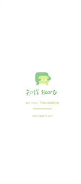 HearU登录界面截图