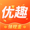 优趣短视频红包版下载 v2.8.2.5