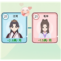 穿越法则内置GM菜单版 修改版v1.0