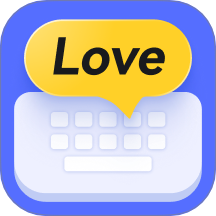 恋语键盘免费版应用app下载 v1.0.1