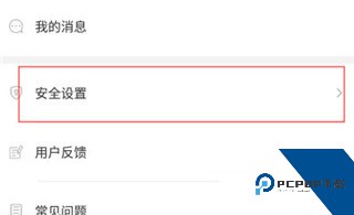 凯迪仕智能锁app